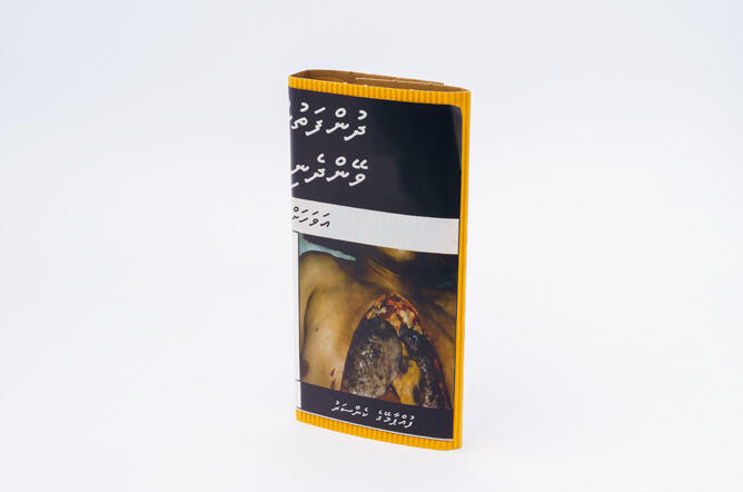 MAC. BAREN AROMATIC CHOICE